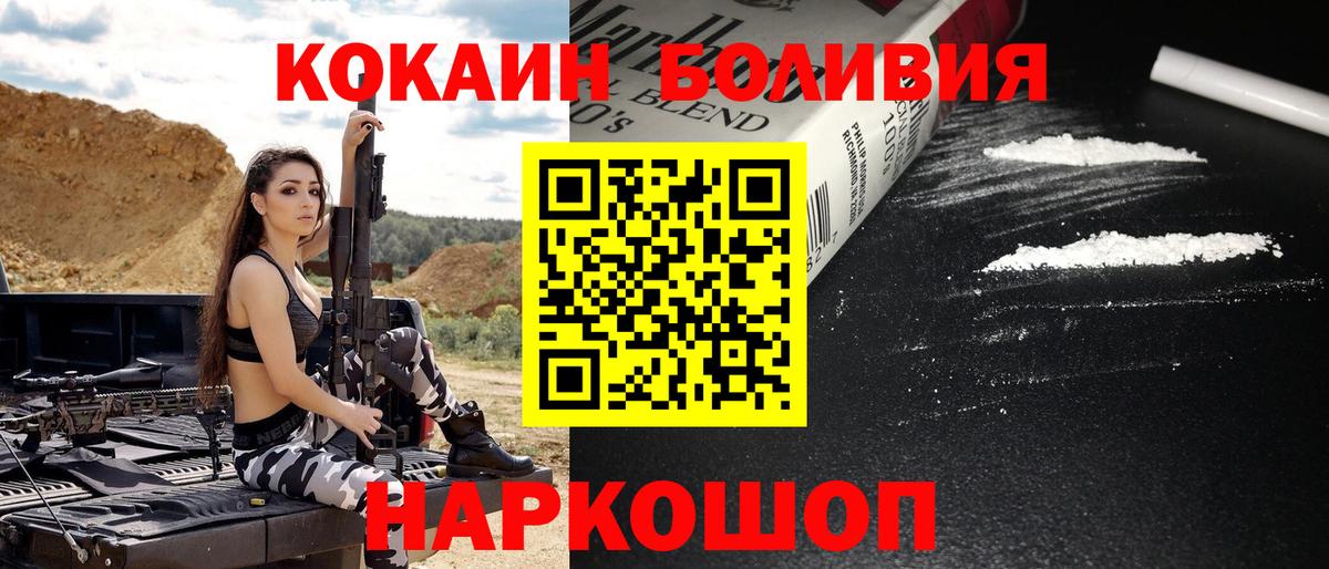 COCAIN Fish Scale Сатка