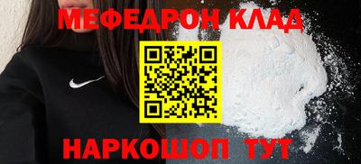 стаф Бугуруслан