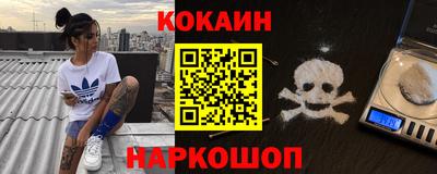 стафф Бузулук
