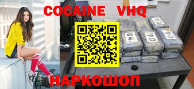 стафф Бузулук