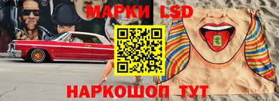 метамфетамин Волжский