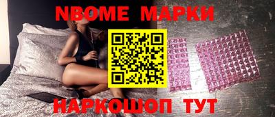 метамфетамин Волжский