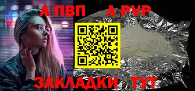 не бодяженный Волжск