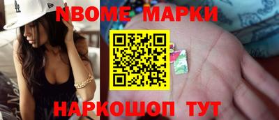 метамфетамин Волжский