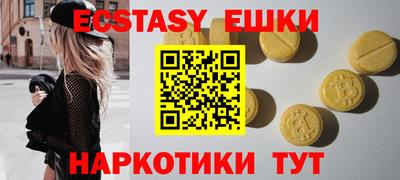 метамфетамин Волжский