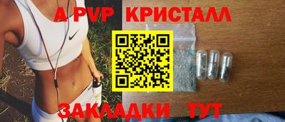 метамфетамин Волжский