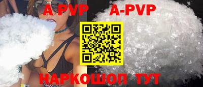 не бодяженный Волжск
