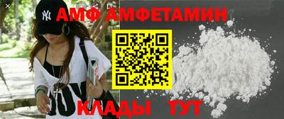 стафф Бузулук