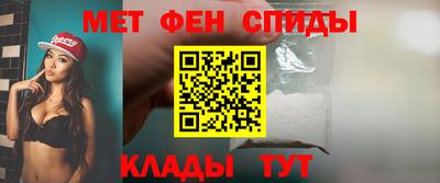 метамфетамин Волжский