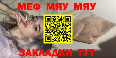метамфетамин Волжский