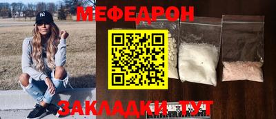 метамфетамин Волжский