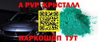 метамфетамин Волжский