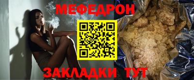 стаф Бугуруслан