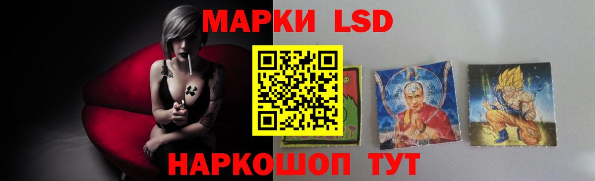 Сатка  Лсд 25 экстази ecstasy  Вход с VPN 