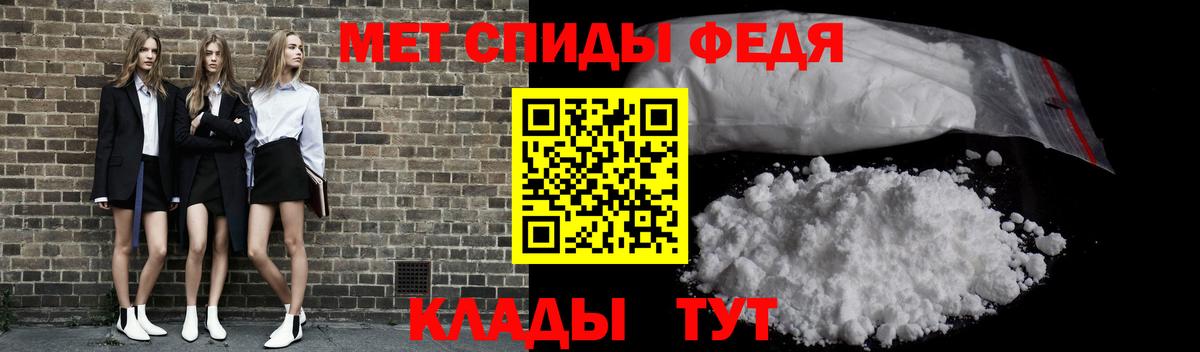 Сатка  Первитин витя  Вход с VPN 