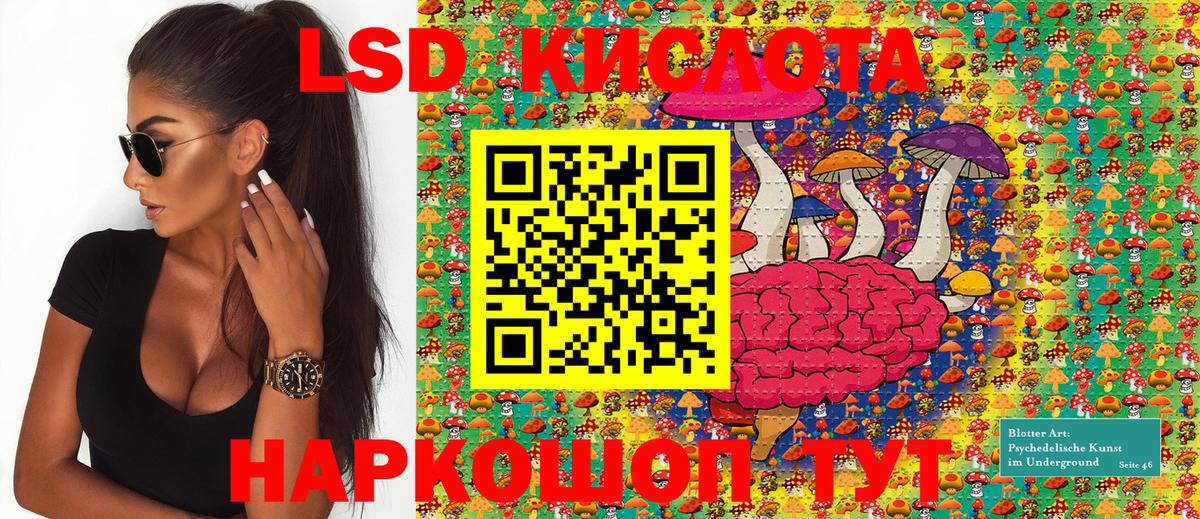 Марки N-bome  Марки N-bome 1500мкг  Вход с VPN  Сатка 