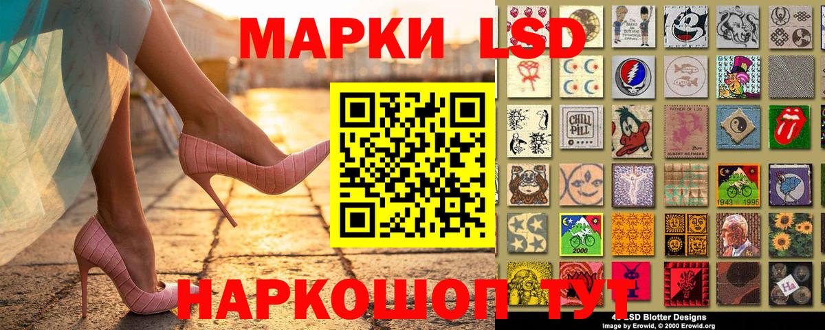 Наркотические марки 1,8мг Сатка