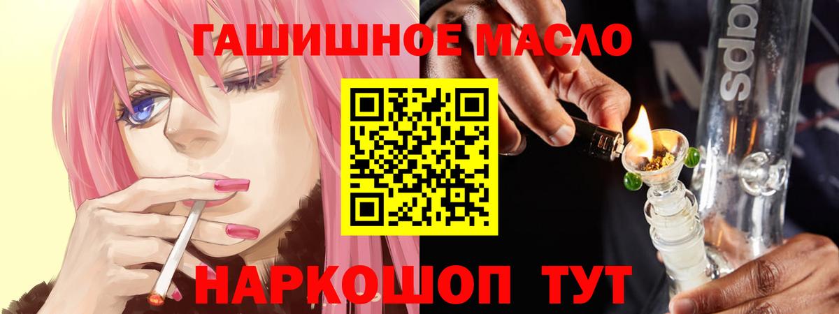 ТГК вейп  Дистиллят ТГК вейп  Вход с VPN  Сатка 