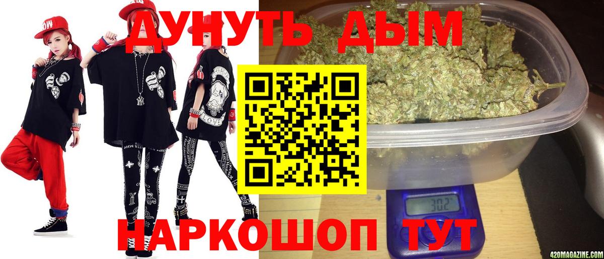 Сатка  МАРИХУАНА VHQ  Вход с VPN  Канабис MAZAR  Марихуана Amnesia 